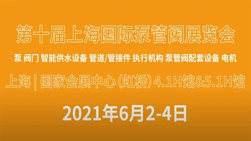 PDG10，PDH30，PDM30水产品Flashshow CN