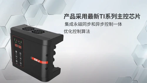 PDH30 C & I背包式泵控制器CN